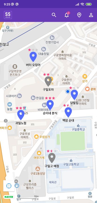 거리상점 스크린샷 01